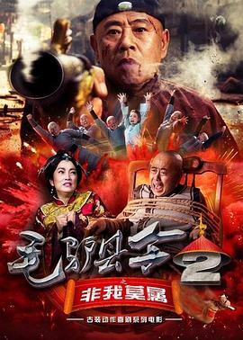午夜不用钱18岁以下不能进影院